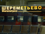 Московский аэропорт "Шереметьево" с сегодняшнего дня снимает запрет на провоз в ручной клади различных жидкостей Московский аэропорт "Шереметьево" с сегодняшнего дня снимает запрет на провоз в ручной клади различных жидкостей