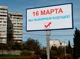 Москва убеждена, что народное голосование в Крыму уже сыграло свою "историческую роль", а потому оспаривать его нет никакого смысла