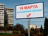 Москва убеждена, что народное голосование в Крыму уже сыграло свою "историческую роль", а потому оспаривать его нет никакого смысла Москва убеждена, что народное голосование в Крыму уже сыграло свою "историческую роль", а потому оспаривать его нет никакого смысла