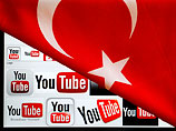 YouTube обсуждает с властями Турции возможности разблокирования видеохостинга; в Турции просят удалить "скандальное" видео YouTube обсуждает с властями Турции возможности разблокирования видеохостинга; в Турции просят удалить "скандальное" видео