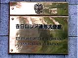 Контакты между Москвой и Токио в оборонной сфере "будут продолжены", несмотря на не утихший еще шпионский скандал. Это заявление представителя российского посольства в Японии Контакты между Москвой и Токио в оборонной сфере "будут продолжены", несмотря на не утихший еще шпионский скандал. Это заявление представителя российского посольства в Японии