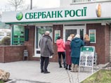 Переход на российские пенсии в Крыму растянут до лета Переход на российские пенсии в Крыму растянут до лета