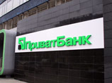 "Москомприватбанк" Игоря Коломойского может быть продан "Тройка-Д банку" "Москомприватбанк" Игоря Коломойского может быть продан "Тройка-Д банку"