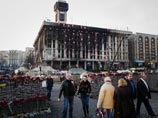 Киев, 24 марта 2014 года Киев, 24 марта 2014 года
