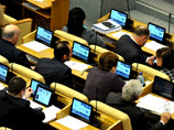 Госдума денонсировала российско-украинские соглашения о Черноморском флоте Госдума денонсировала российско-украинские соглашения о Черноморском флоте