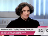 "Дождь" сможет просуществовать на собранные от зрителей деньги еще пять-шесть месяцев "Дождь" сможет просуществовать на собранные от зрителей деньги еще пять-шесть месяцев