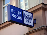 Вынесен приговор по делу об обналичивании 11 млрд рублей через "Почту России" 