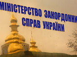 Министерство иностранных дел Украины уличило российское внешнеполитическое ведомство в распространении недостоверной информации