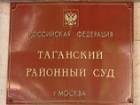 Первый приговор по делу Оборонсервиса: фигурантке-доносчице "по-мягкому" дали 4 года колонии Первый приговор по делу Оборонсервиса: фигурантке-доносчице "по-мягкому" дали 4 года колонии