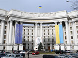 МИД Украины МИД Украины
