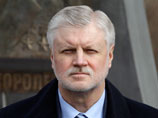Партия "Справедливая Россия" обратится в Европейский суд по правам человека в связи с ситуацией на Украине, заявил лидер организации Сергей Миронов