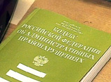 На Манежной площади задержаны участники акции в поддержку "болотных" узников На Манежной площади задержаны участники акции в поддержку "болотных" узников