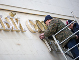 России не нужно доказывать свои права на Крым - их и так почти все признали, считает постпред РФ в ООН России не нужно доказывать свои права на Крым - их и так почти все признали, считает постпред РФ в ООН