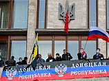 В Донецке провозгласили создание Донецкой народной республики, независимой от Украины