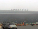 Сильный туман над Москвой нарушил работу аэропорта "Домодедово" - 22 самолета не смогли приземлиться