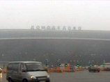 Сильный туман над Москвой нарушил работу аэропорта "Домодедово" - 22 самолета не смогли приземлиться Сильный туман над Москвой нарушил работу аэропорта "Домодедово" - 22 самолета не смогли приземлиться
