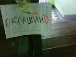 В России появилась "тайная орфографическая полиция" для борьбы с безграмотностью В России появилась "тайная орфографическая полиция" для борьбы с безграмотностью
