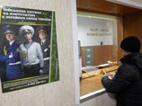Призывной пункт в Киеве, 2 марта 2014 года Призывной пункт в Киеве, 2 марта 2014 года