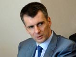 Прохоров покидает пост главы Союза биатлонистов России Прохоров покидает пост главы Союза биатлонистов России