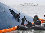 Спасательная операция, как сообщает агентство Yonhap, возобновилась утром 17 апреля. Помимо американцев, в поисках участвуют более 550 представителей южнокорейского флота, береговой охраны и спасательного ведомства страны