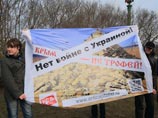Большинство россиян не согласны с депутатами, решившими наказывать за недовольство присоединением Крыма