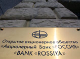 Власти Петербурга тоже хотят помочь пострадавшему от американских санкций банку "Россия"