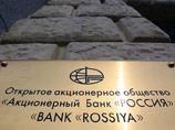 Власти Петербурга тоже хотят помочь пострадавшему от американских санкций банку "Россия" Власти Петербурга тоже хотят помочь пострадавшему от американских санкций банку "Россия"