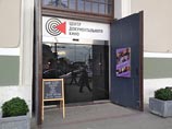 ЦДК покажет документальное кино Северной Европы, фильм о первом рок-н-ролл-шоу в СССР и документального Зайдля ЦДК покажет документальное кино Северной Европы, фильм о первом рок-н-ролл-шоу в СССР и документального Зайдля