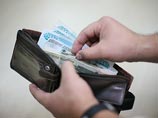 В следующем году в России отменят единый МРОТ В следующем году в России отменят единый МРОТ