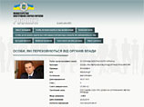 На Украине власти объявили в розыск сына Януковича, а самого экс-президента обвинили в терроризме На Украине власти объявили в розыск сына Януковича, а самого экс-президента обвинили в терроризме