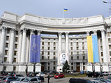 МИД Украины МИД Украины