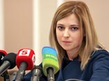 "Няшный прокурор" Крыма не боится уголовных дел, возбужденных на Украине "Няшный прокурор" Крыма не боится уголовных дел, возбужденных на Украине