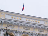 Банк России, проводящий с середины прошлого года активную зачистку банковского сектора, изгоняет с рынка еще одно кредитное учреждение Банк России, проводящий с середины прошлого года активную зачистку банковского сектора, изгоняет с рынка еще одно кредитное учреждение