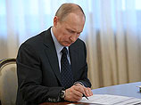 Путин подписал закон о защите банковских вкладов в Крыму