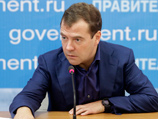Председатель правительства РФ Дмитрий Медведев утвердил предоставление господдержки театрам субъектов РФ и муниципальных образований, а также независимым театральным коллективам