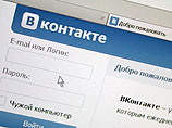 Павел Дуров перестал быть гендиректором "ВКонтакте", сообщили в пресс-службе соцсети  