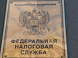 "Левада-Центр": россияне легко прощают неуплату налогов самим себе, но не начальству "Левада-Центр": россияне легко прощают неуплату налогов самим себе, но не начальству