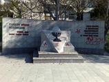 В Севастополе надписью "СССР" осквернили памятник жертвам холокоста В Севастополе надписью "СССР" осквернили памятник жертвам холокоста