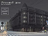 Здание латвийского КГБ в Риге открывается как музей "подвалов ЧК" и отношений человека и власти Здание латвийского КГБ в Риге открывается как музей "подвалов ЧК" и отношений человека и власти