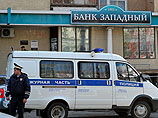 Житель Белгорода Александр Вдовин, ворвался в понедельник, 21 апреля, в местное отделение банка "Западный" с охотничьим ружьем в руках и требованием вернуть ему вложенные около 25 миллионов