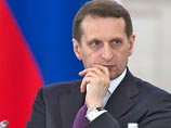Проведение силовой операции в юго-восточных регионах иначе как преступлением не назовешь, и захватившие сегодня власть на Украине силы несут ответственность за человеческие жертвы, заявил Сергей Нарышкин Проведение силовой операции в юго-восточных регионах иначе как преступлением не назовешь, и захватившие сегодня власть на Украине силы несут ответственность за человеческие жертвы, заявил Сергей Нарышкин