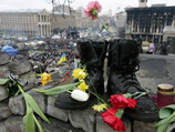 Международный уголовный суд начал предварительное расследование преступлений, совершенных во время событий на Майдане