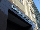 Банк России повысил ставку рефинансирования во второй раз в этом году