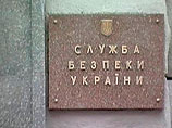 СБУ подтвердила задержание трех сотрудников в Горловке СБУ подтвердила задержание трех сотрудников в Горловке