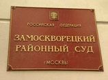 Замоскворецкий суд Москвы вернул в прокуратуру дело братьев Алексея и Олега Навальных для устранения нарушений