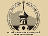 Русский дом Бородиной на севере Италии обретет новую жизнь Русский дом Бородиной на севере Италии обретет новую жизнь