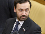 Депутат Пономарев отверг очередное предложение соратника по фракции Сергея Миронова сдать мандат Депутат Пономарев отверг очередное предложение соратника по фракции Сергея Миронова сдать мандат
