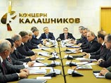 Убыточный концерн "Калашников" разместил заявку на оказание услуг по созданию бренда, говорится в материалах на сайте госзакупок: на продвижение бренда и создание сайта концерн готов потратить 40 млн рублей бюджетных денег Убыточный концерн "Калашников" разместил заявку на оказание услуг по созданию бренда, говорится в материалах на сайте госзакупок: на продвижение бренда и создание сайта концерн готов потратить 40 млн рублей бюджетных денег
