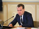 Медведев учредил Агентство кредитных гарантий для поддержки малого и среднего бизнеса Медведев учредил Агентство кредитных гарантий для поддержки малого и среднего бизнеса