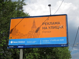 На пути к "конкурентным" выборам: власти Москвы будут штрафовать за растяжки на домах На пути к "конкурентным" выборам: власти Москвы будут штрафовать за растяжки на домах